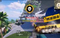 暗区突围辅助脚本免费-暗区突围免费脚本安全性剖析 ：风险远超想象